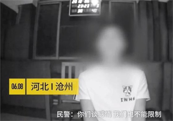 14岁少女与16岁男孩私奔1000公里后，其父母教科书式教育