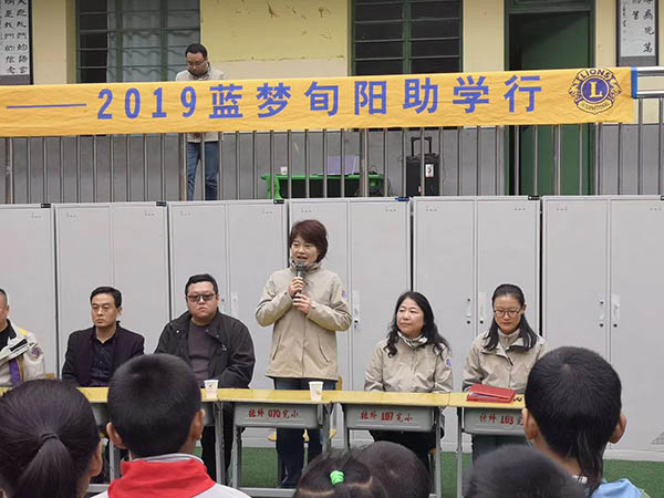 狮子会,彩虹桥,助学行,2019蓝梦旬阳助学行